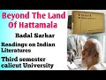 Beyond The Land Of Hattamala by Badal sarkar summary In Malayalam.Readings on Indian Literatures