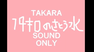 [TAKARA]Malと廃人雑談生活2。2019 1/16