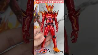 S.H.Figuarts仮面ライダーガヴアメイジングミフォームでポージング！#shorts #仮面ライダーガヴ #shfiguarts