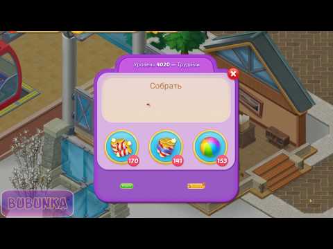 Matchington Mansion level 4020 HD