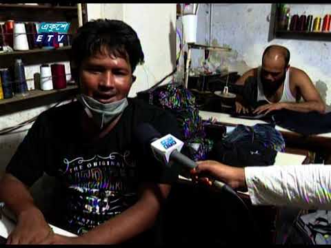 করোনার মধ্যে ঘুড়ে দাঁড়ানো চেষ্টা করছেন কেরানীগঞ্জের এমব্রয়ডারি ব্যবসায়ীরা