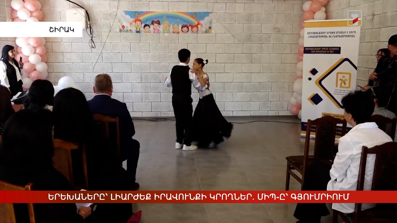 Երեխաները՝ լիարժեք իրավունքի կրողներ. ՄԻՊ-ի հանդիպումները Շիրակի մարզում