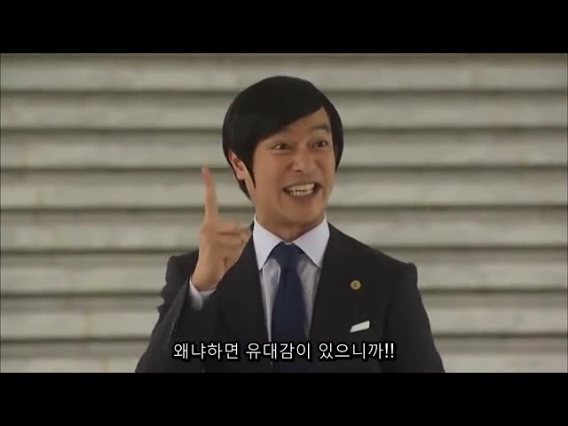 リーガルハイ Legal High 古美門 名言