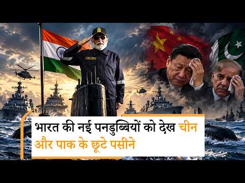 Shaurya Path: Indian Navy का Power Boost! INS Mangrol और नई Submarines से बदला हिंद महासागर का खेल