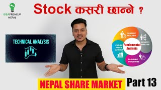 FUNDAMENTAL AND TECHNICAL ANALYSIS भनेको के हो ? | STOCK कसरि छान्ने  ? Technical Analysis - CLASS