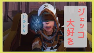 ジェットコースター×長距離ワープ＝最強ってこと！後半は占い師チェイス！【第五人格】【占い師】【ランクマ】