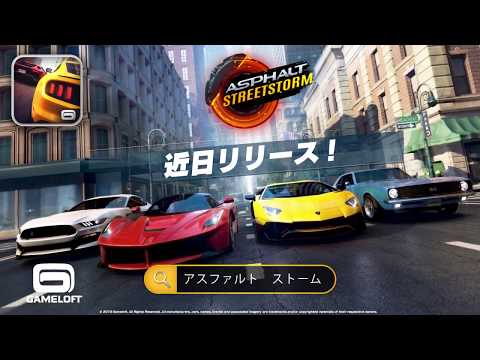 إեȡStreet Storm Racingٸ teaser trailerJapan