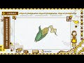 課程06-多納魯凱語-族語基礎學習與認證輔導初級2