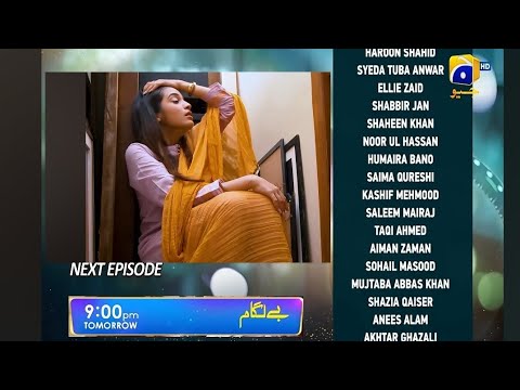 Baylagaam Episode 56 Teaser -Baylagaam Episode 56 - Balagam - 29November 2023