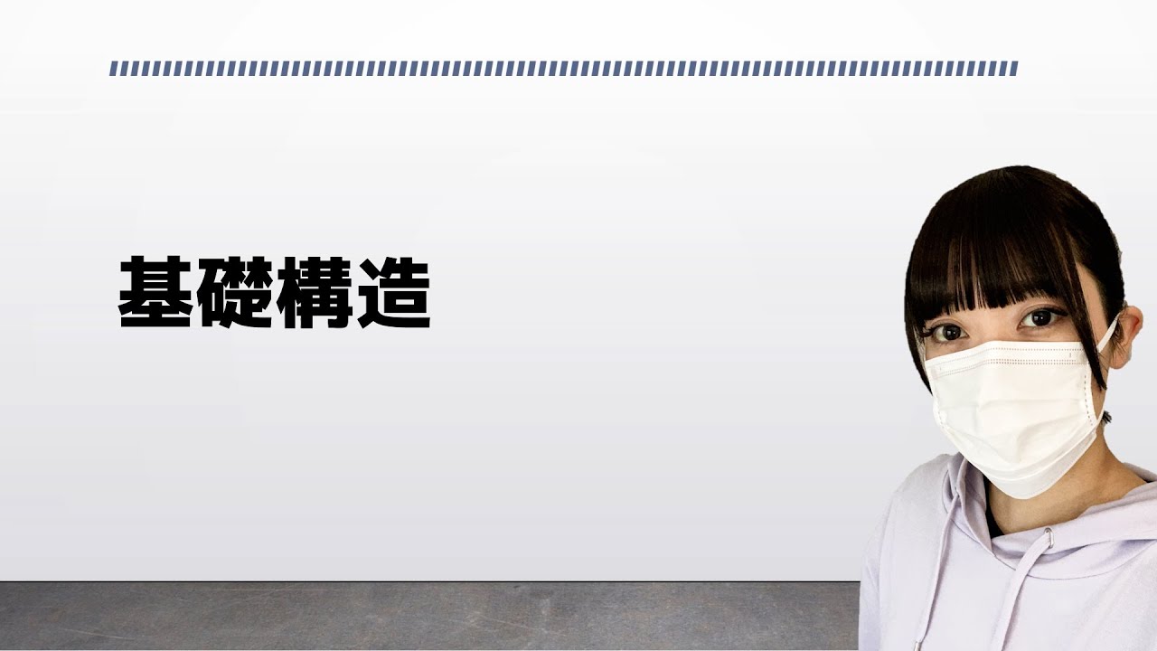改32 一級建築士【構造文章題】基礎構造　－16