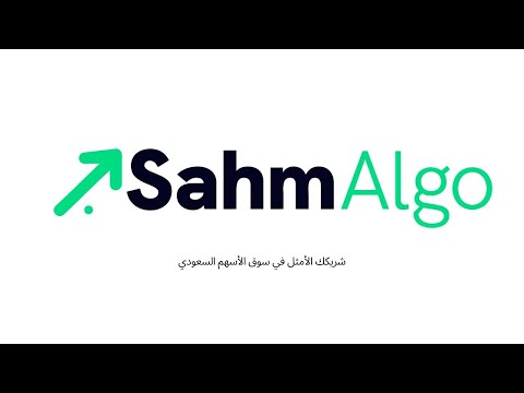 Sahmalgo