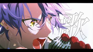 Ready Steady Go/L’Arc〜en〜Ciel - 【歌枠】誕生日記念歌枠【渡会雲雀/にじさんじ】