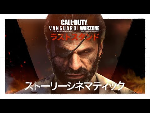5֥饹ȥɡץͥޥƥå | Call of Duty: Vanguard & Warzone