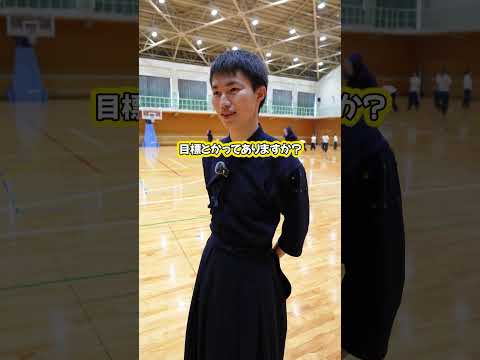 部員の半分が留学生という剣道部の代表にインタビュー！剣道を英語で説明しるのって大変？#大学  #剣道 #大学選び #留学生活 #まるで海外 #apu #立命館アジア太平洋大学