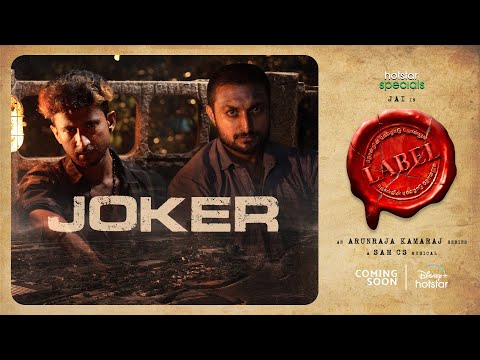 Label - Joker Lyrical | Jai | Tanya Hope| Arunraja Kamaraj | Sam. C.S — Label
