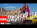LYRICAL: Sudhar Ja Song | SUKRITI & PRAKRITI KAKAR | ABHIJIT VAGHANI | New Song 2019 | T-Series