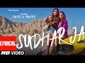 LYRICAL Sudhar Ja Song SUKRITI PRAKRITI KAKAR ABHIJIT VAGHANI New Song 2019 T Series