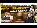 Makeup Bagகுள்ள இவளோ இருக்கா Makeup Bag Tour Hema S Diary