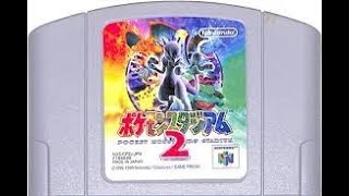 20年越しに倒せなかったミュウツーを倒す【ポケモンスタジアム2】