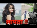 BindassKavya Missing Bindass Kavya Channel Bindass Kavya News Live Shorts Bindasskavya