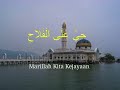 Adzan Subuh RTM TV1 2004 2005