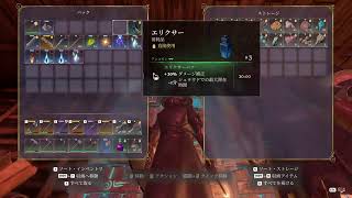 Enshroudedー霧の王国ー #6 Rukuran,Lorin,sakutino
