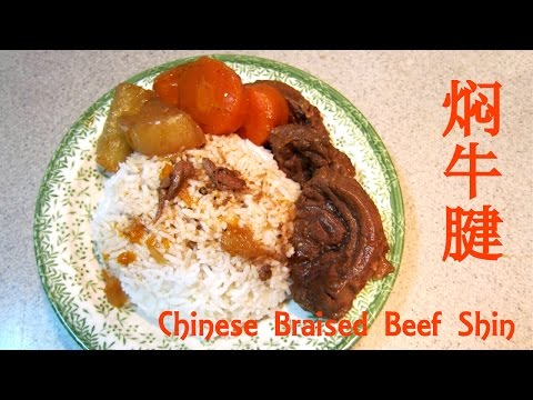 Chinese Braised Beef Shin 焖牛腱