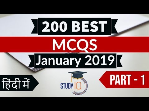 Best 200 January 2019 Current Affairs in Hindi Part 1 - Finest MCQ for all exams by Study IQ