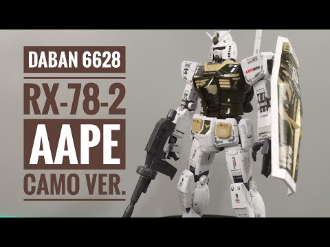 Daban 6628 RX-78-2 AAPE CAMO Ver. 3 |Daban's 6628 3rd color variant |Camouflage|