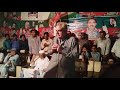 Tahir Bashir Cheema Fatima Tahir Cheema AllahdadCheema