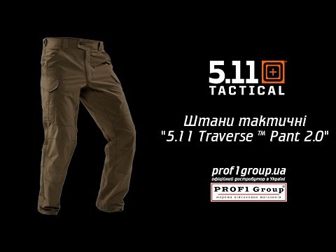 Брюки тактические "5.11 Traverse™ Pant 2.0".