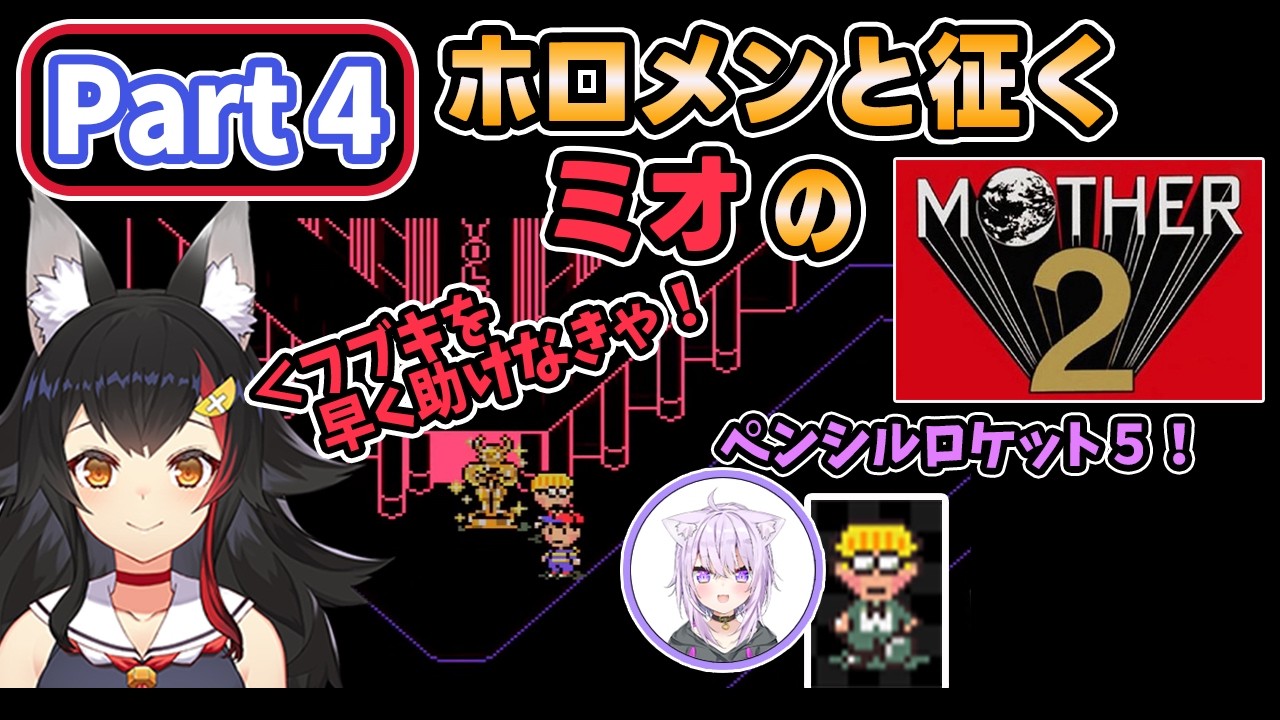 YouTubeサムネイル