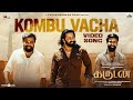 Kombu Vacha Video Song Garudan Soori Sasikumar Unni Mukundan Yuvan Vetrimaaran RS Durai