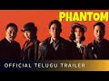 Phantom Official Telugu Trailer | Phantom Trailer Telugu | Phantom Review Telugu Trailer | Telugu