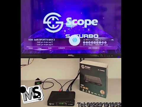 ريسيفر سكوب تربو - SCOPE TURBO