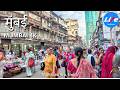 MUMBAI City Walking Tour Bustling Streets Of India S Megacity 4K