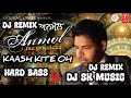 Kaash Kite Oh DJ Remix Song Kanth Kaler Old Sad Punjabi Song Hard Bass Dj Remix Ft Dj S K Music