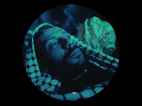 Dabl De - Sigarou Ydour (Visualizer)