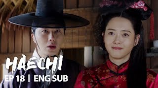 Jung Il Woo &quot;Does Go A Ra need to wear such outfit?&quot; [Haechi Ep 18]