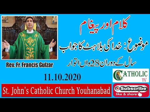 28th Sunday Homily in Ordinary Time (A) | 11-10-2020 | Message by Rev. Fr. Francis Gulzar.
