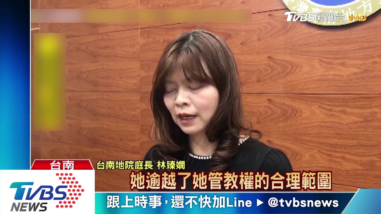 粗暴拖行4歲男童 女老師涉強制罪判刑3月