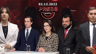 Press Կենտրոն 02.12.22 //Երևան. խնդիրներ և լուծումներ