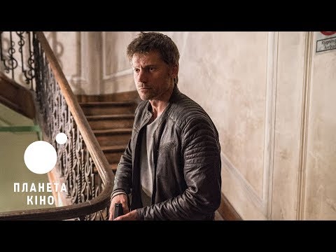 Трейлер фільму «Доміно»