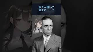 Download lagu ゲッベルスが《レクイエム》を禁止した前日、指揮していたのは誰？ #shorts mp3