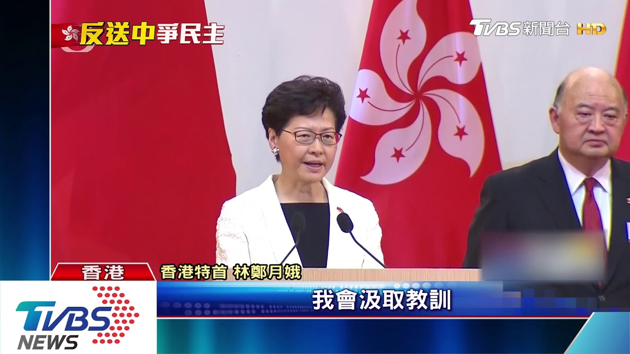 香港七一「反送中」 民眾凌晨升黑色區旗抗議