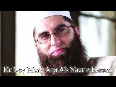 Mein to Ummati hon | Junaid Jamshed Shaheed | new Recording istanbul Turkey