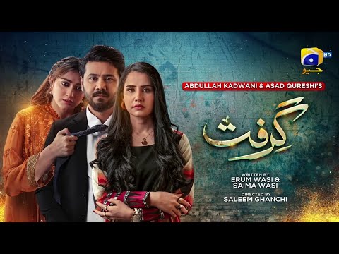 Grift Episode 106 Teaser | Ali Abbas-Momina Iqbla-Saniya shamshad | Latest Pakistani drama