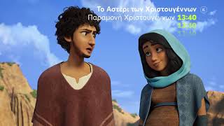 Trailer Preview Image