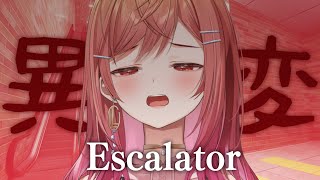 【ホラー…？】エスカレーター / Escalator で異変に襲われる…ﾋｨｯ…【一条莉々華  / ホロライブ】