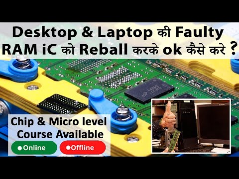 10:00 am to 06:00 pm 15-45 days laptop repairing institute